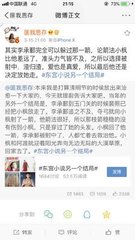 差差网站